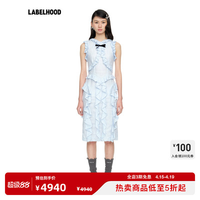 SHUSHUTONG荷叶边饰无袖连衣裙