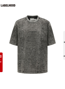 【SALE】【FENG CHEN WANG】蕾虎渐灰色拼接T恤秋冬复古男装上衣