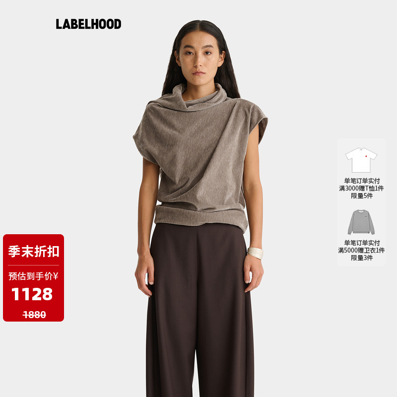 deepmoss霜灰色不规则堆领丝绒