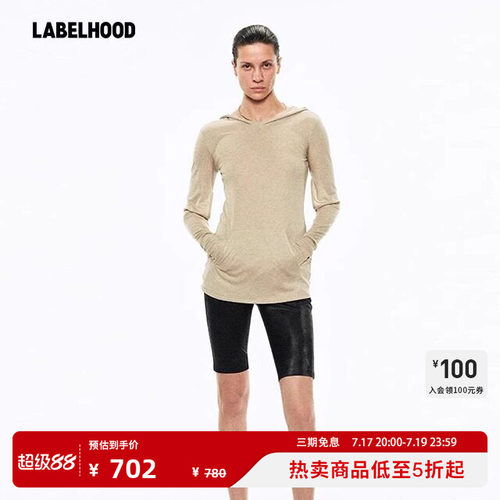 liegee潮流设计感连帽开袖卫衣