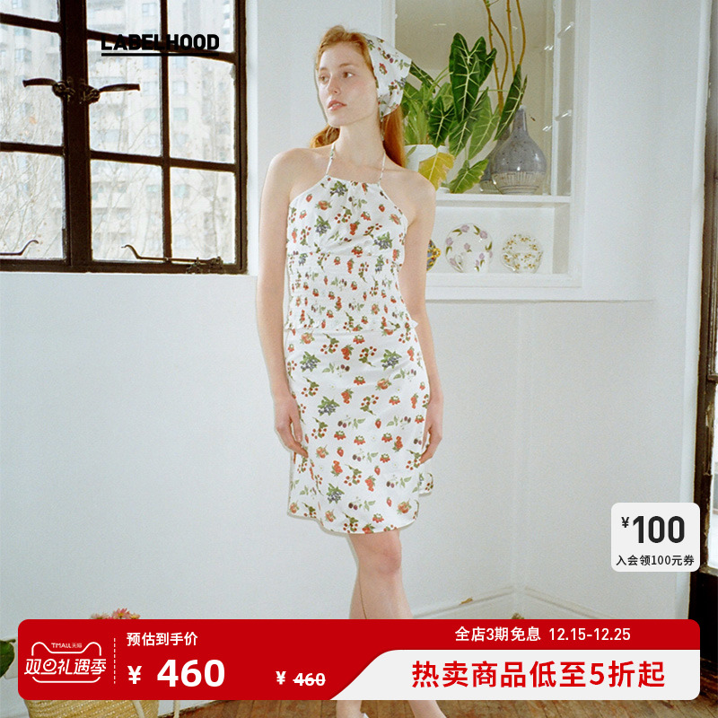 PAPILAV背心吊带田园系