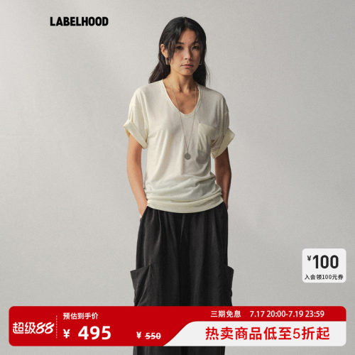 LiegeeBoho松弛毛边T恤