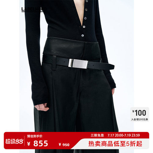 2023蕾虎票夹皮带腰带配饰女
