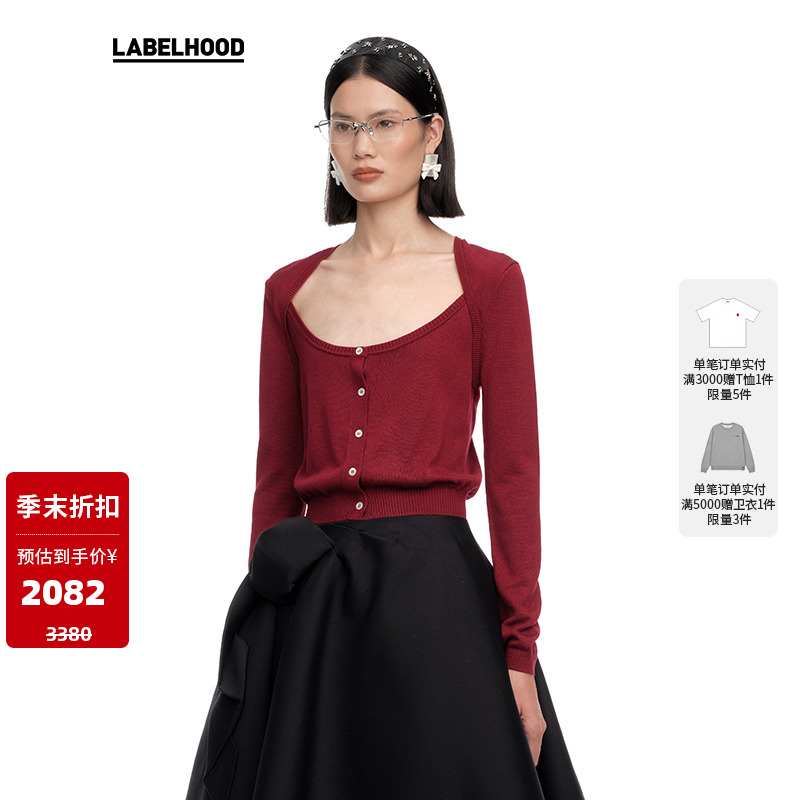 SHUSHUTONG百搭坎肩针织开衫