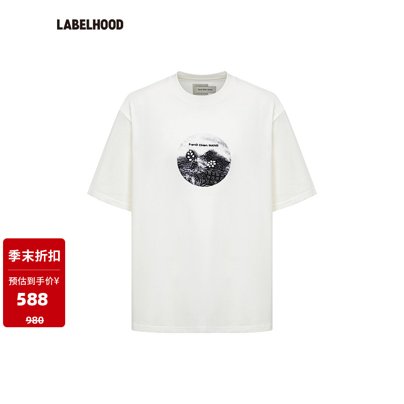 FENGCHENWANG印花白色T恤