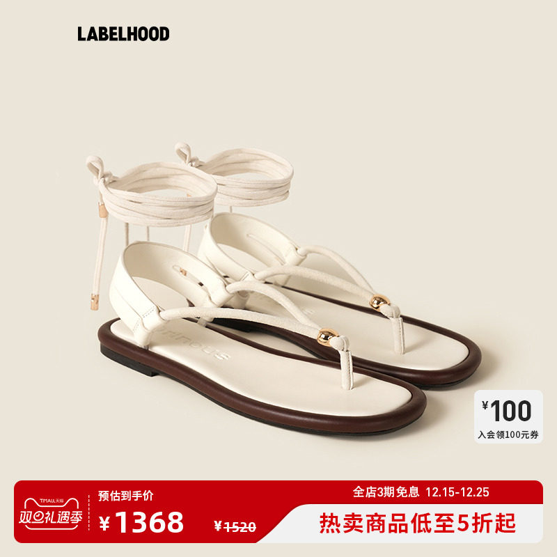 ORINOUS云朵绑带凉鞋