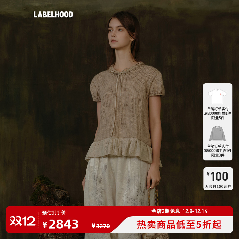 MUTEDANCEKNIT针织衫