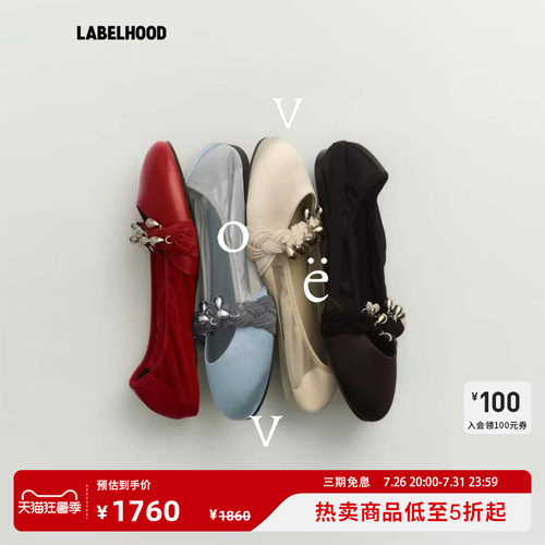 VOEV编织网纱芭蕾舞鞋