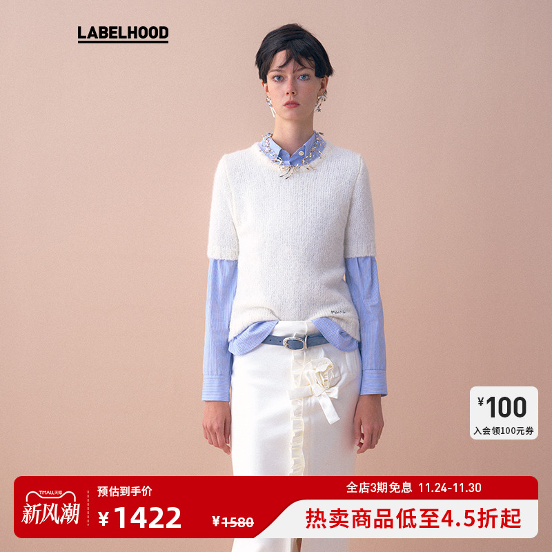 【MARCHEN】蕾虎时尚潮流通勤气质简约高级读书会上衣女labelhood