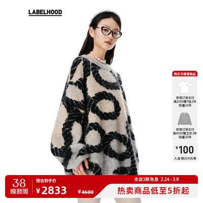 秋季毛衣蕾虎提花渐变圆领