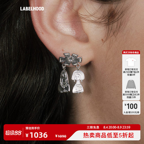 SALEEPEPE纯银姐妹吊坠耳环
