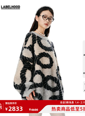 【PRONOUNCE】蕾虎设计感新款休闲无限绳索提花渐变圆领毛衣女