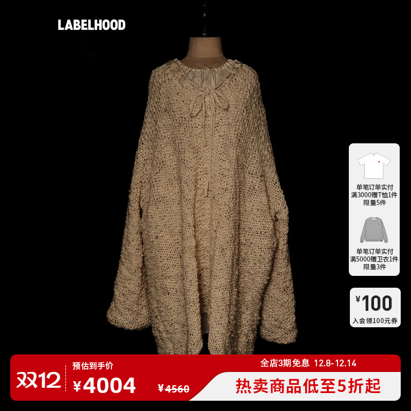 MUTEDANCEKNIT针织衫