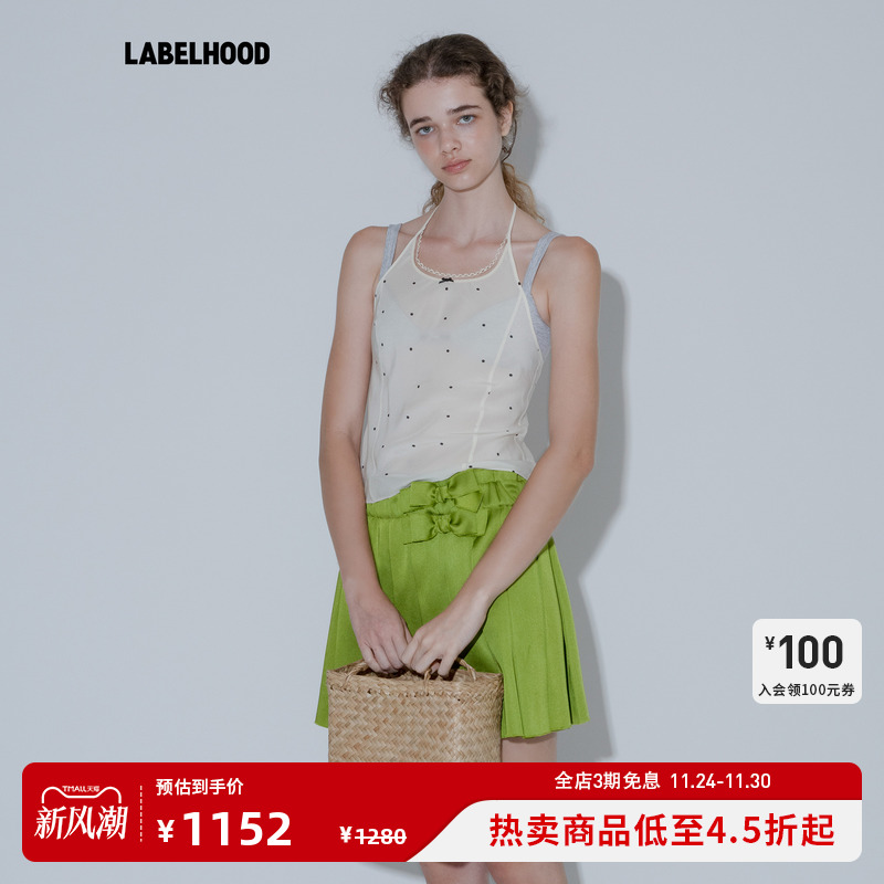 marchen珠挂脖吊带背心