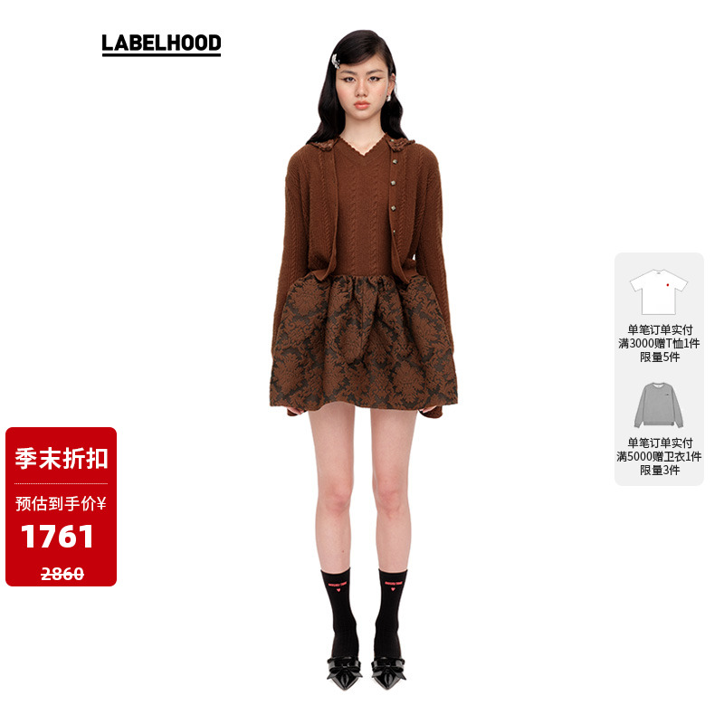 SHUSHU/TONG花边装饰领针织开衫