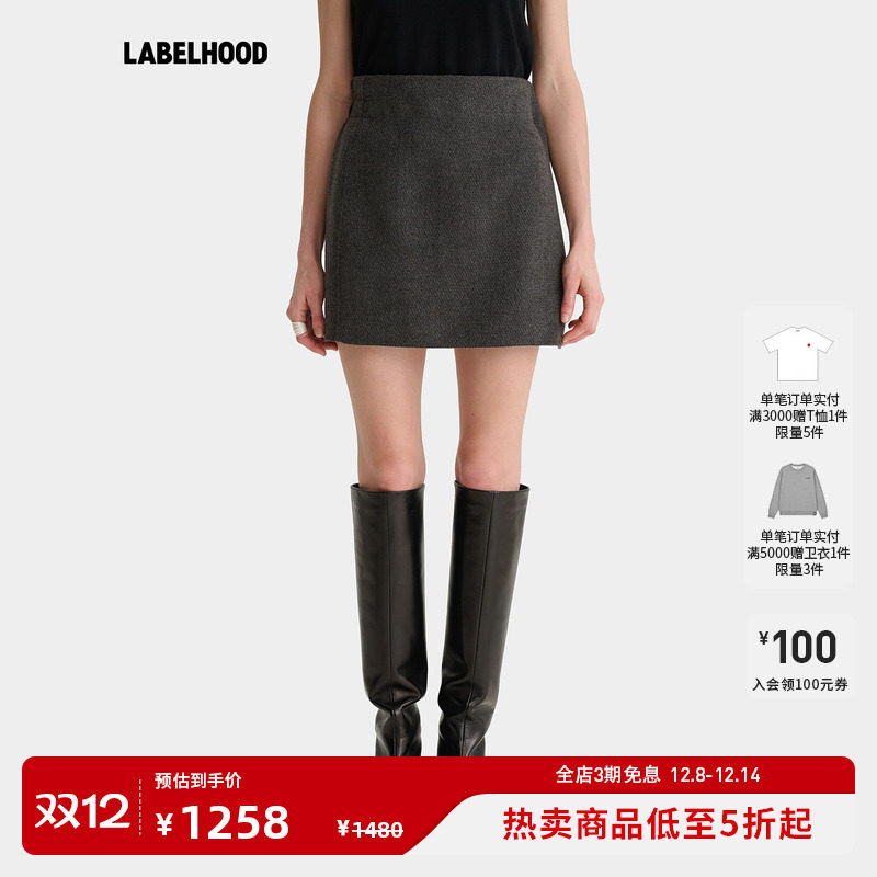 deepmoss深灰色斜襟搭袢毛呢短裙