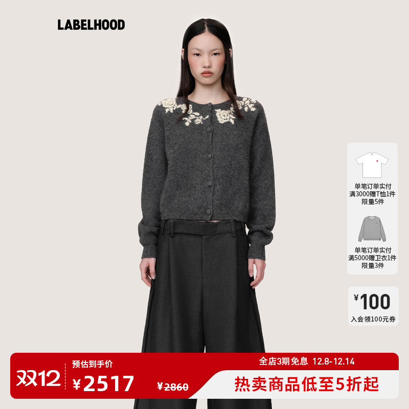 WMWM牦牛绒绣花长袖针织开衫