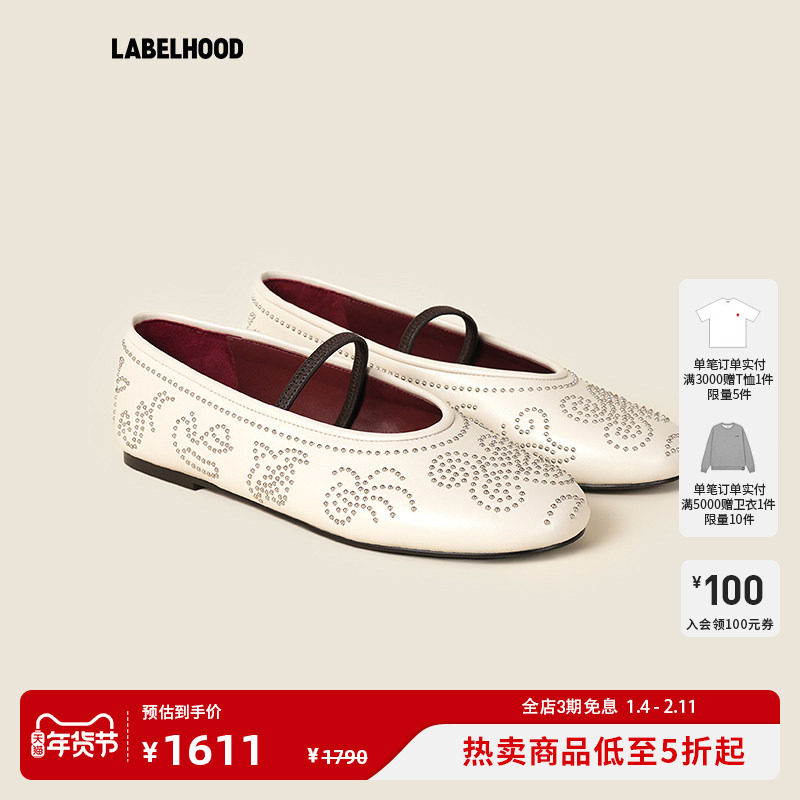 【ORINOUS】蕾虎时尚百搭潮流钉珠芭蕾奶奶鞋设计师秋冬女装鞋子,女鞋,休闲凉鞋,淘宝优惠券,粉丝福利购,淘宝优惠卷