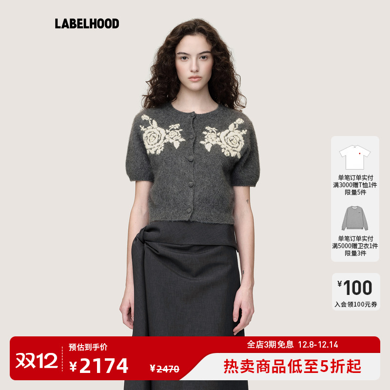 WMWM牦牛绒绣花短袖针织开衫