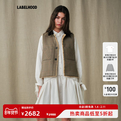 【MARCHEN】蕾虎简约休闲百搭设计师秋冬湖区双面马甲上衣女