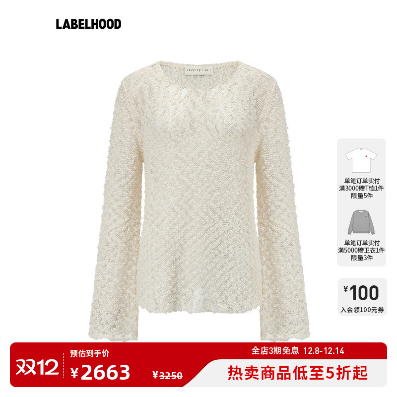 SWAYING网格镂空罩衫