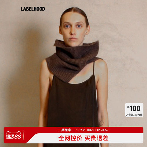 UMAWANGTRIANGLESCARF三角巾