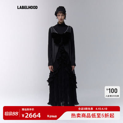 Assignments欧根纱连衣裙