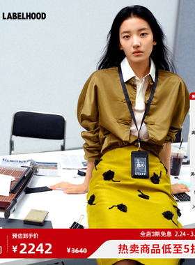 【SALE】【SHUSHUTONG】蕾虎后开叉直筒半裙百搭秋冬女装裙子千金