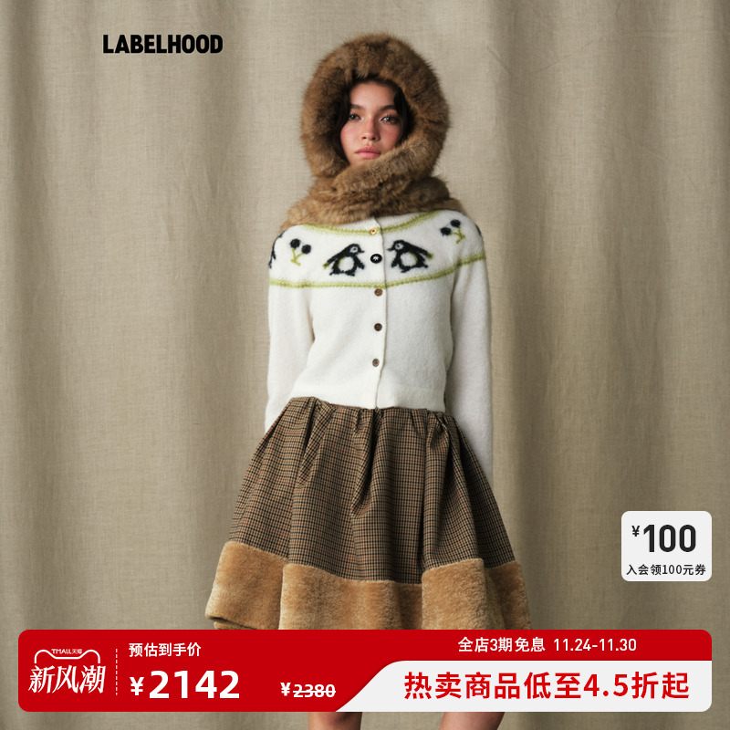 回转企鹅开衫毛衣针织开衫圆领