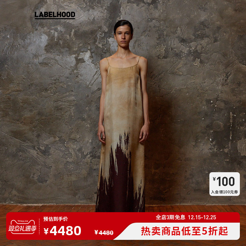 UMAWANG休闲连衣裙早秋新款