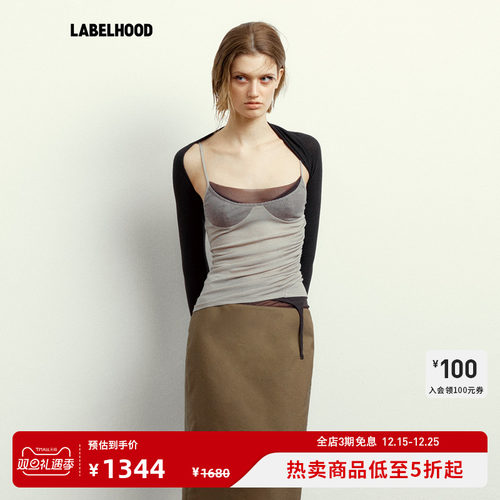 UnMorceau胸口细节羊毛吊带上衣