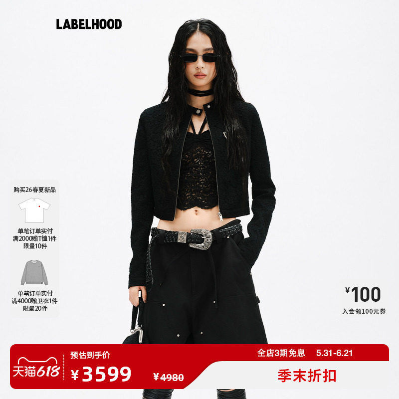 【MARKGONG】蕾虎潮流蕾丝机车夹克2026春夏新款女装上衣外套休闲