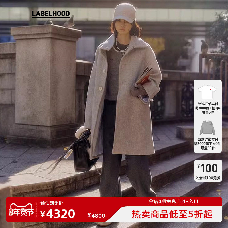 【MARCHEN】蕾虎设计感 邦德街羊毛大衣 格雷系毛呢大衣女,女装/女士精品,毛呢外套,淘宝优惠券,粉丝福利购,淘宝优惠卷