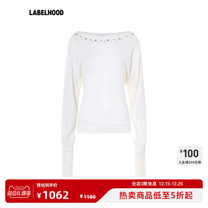 【XU ZHI】蕾虎镜面金属装饰钉珠一字肩上衣2025秋冬新款女装T恤