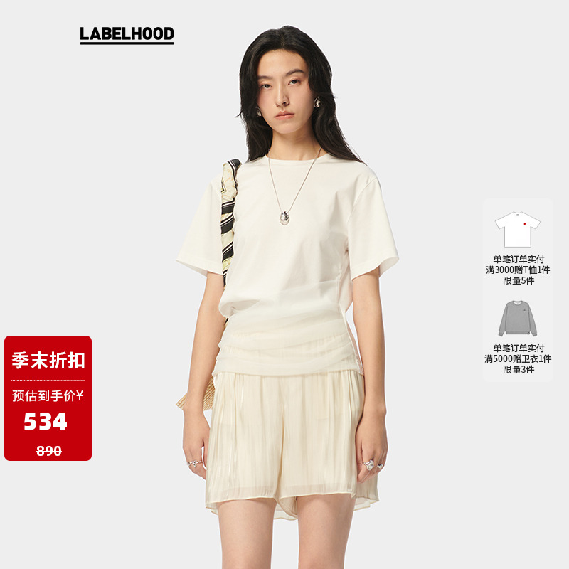 潮流精品，品质保证