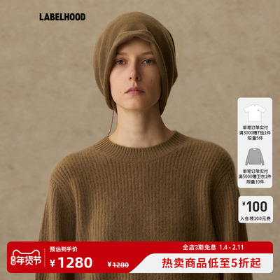 1436xUMAWANG羊绒帽