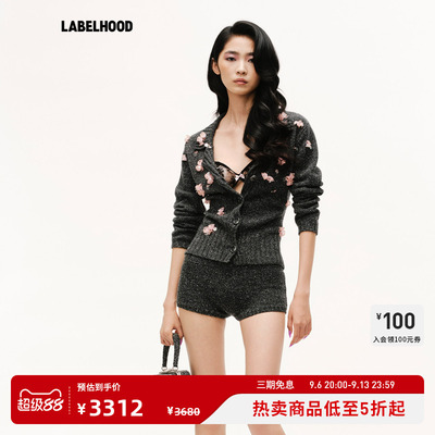 MARKGONG手工钉珠杂点针织开衫