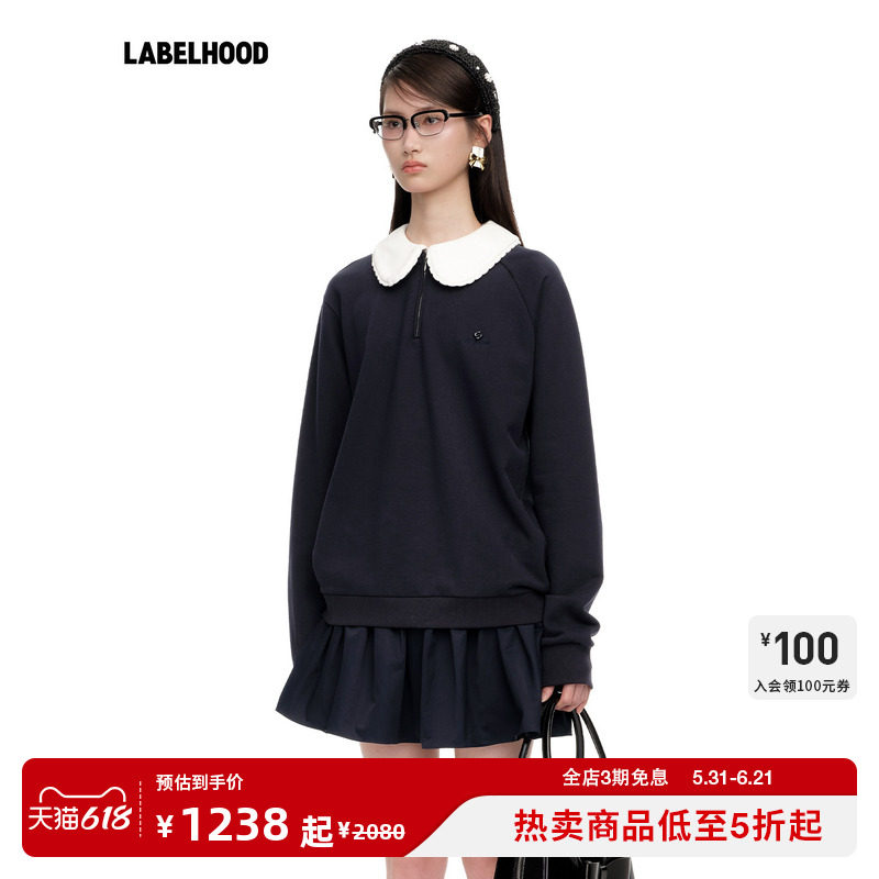 【SHUSHUTONG】蕾虎甜美娃娃领廓形卫衣百搭春夏气质女装上衣外套