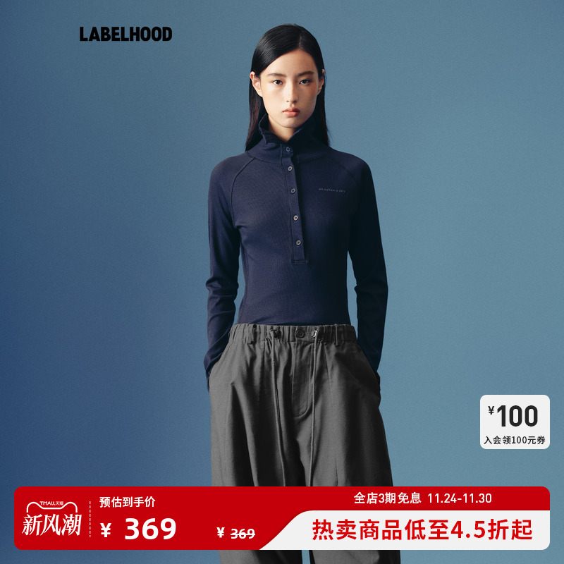 AAADxLABELHOOD堆堆领坑条打底