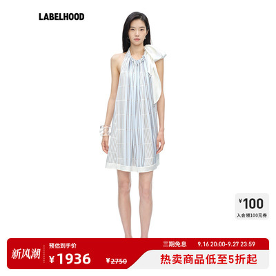 YIRANTIAN抽绳背心连衣裙