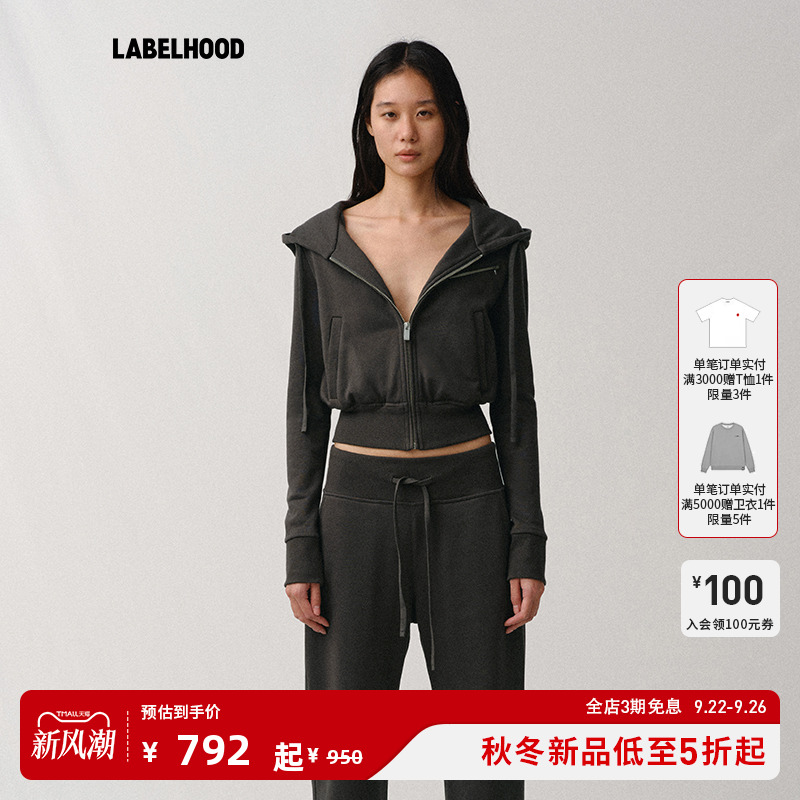 Liegee拉链连帽卫衣弯刀休闲裤