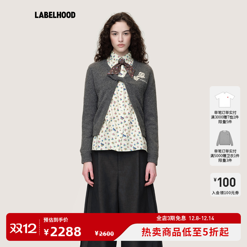 WMWM牦牛绒旋转扭结针织上衣