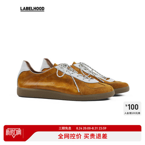 PANE轻训No-Gi系列德训鞋