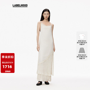 【SALE】【ASSIGNMENTS】蕾虎简约双层褶饰吊带裙装裙子秋冬女