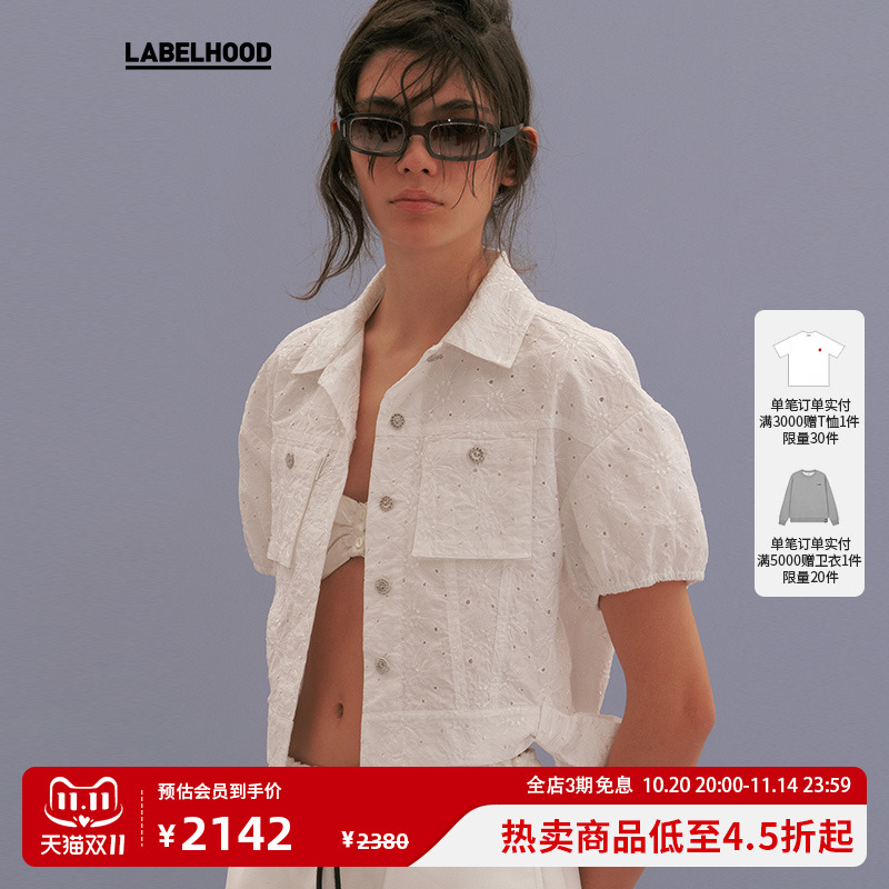 MARCHEN时尚百搭雏形刺绣上衣