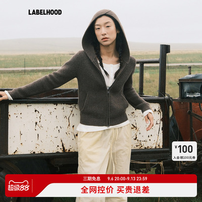 AAADxLABELHOOD连帽拉链针织衫