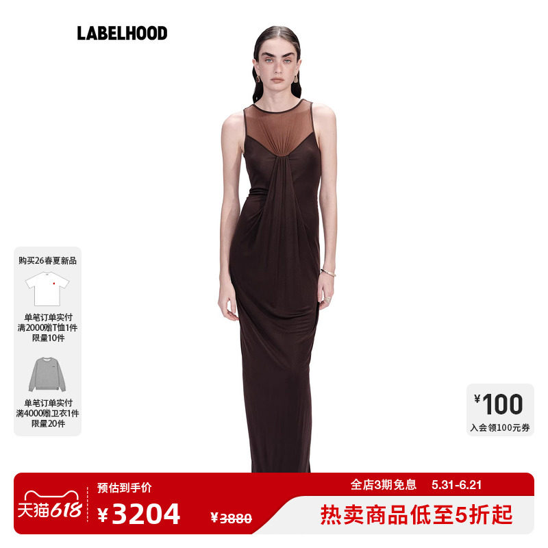 【Oude waag】蕾虎简约垂坠拼接连衣裙2026春夏新款女装裙子