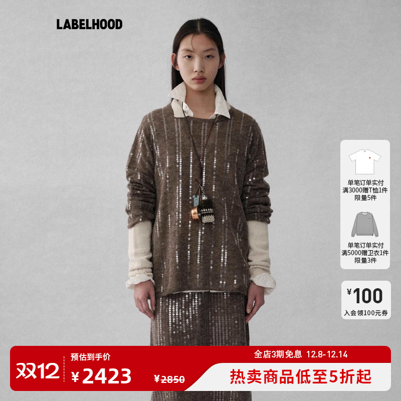 SWAYING珠片绣羊驼毛套衫