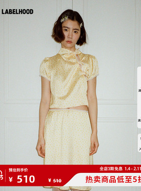 【papi lav】蕾虎时尚百搭AMBER泡泡袖上衣秋冬流行女装T恤