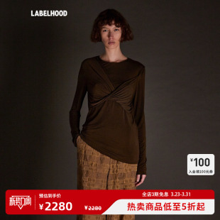 UMA TOP百搭春夏气质女装 WANG TWIST 上衣打底外穿 蕾虎新中式